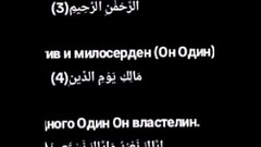 surah fatiha-1 chapter in the Quran - in russian Thumb