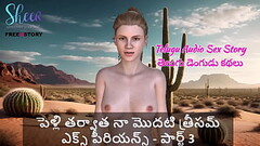 Telugu Audio Sex Story - My First Threesome Experience after marriage - part 3 Thumb