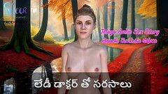 Telugu Audio Sex Story - Flirting with lady doctor Thumb